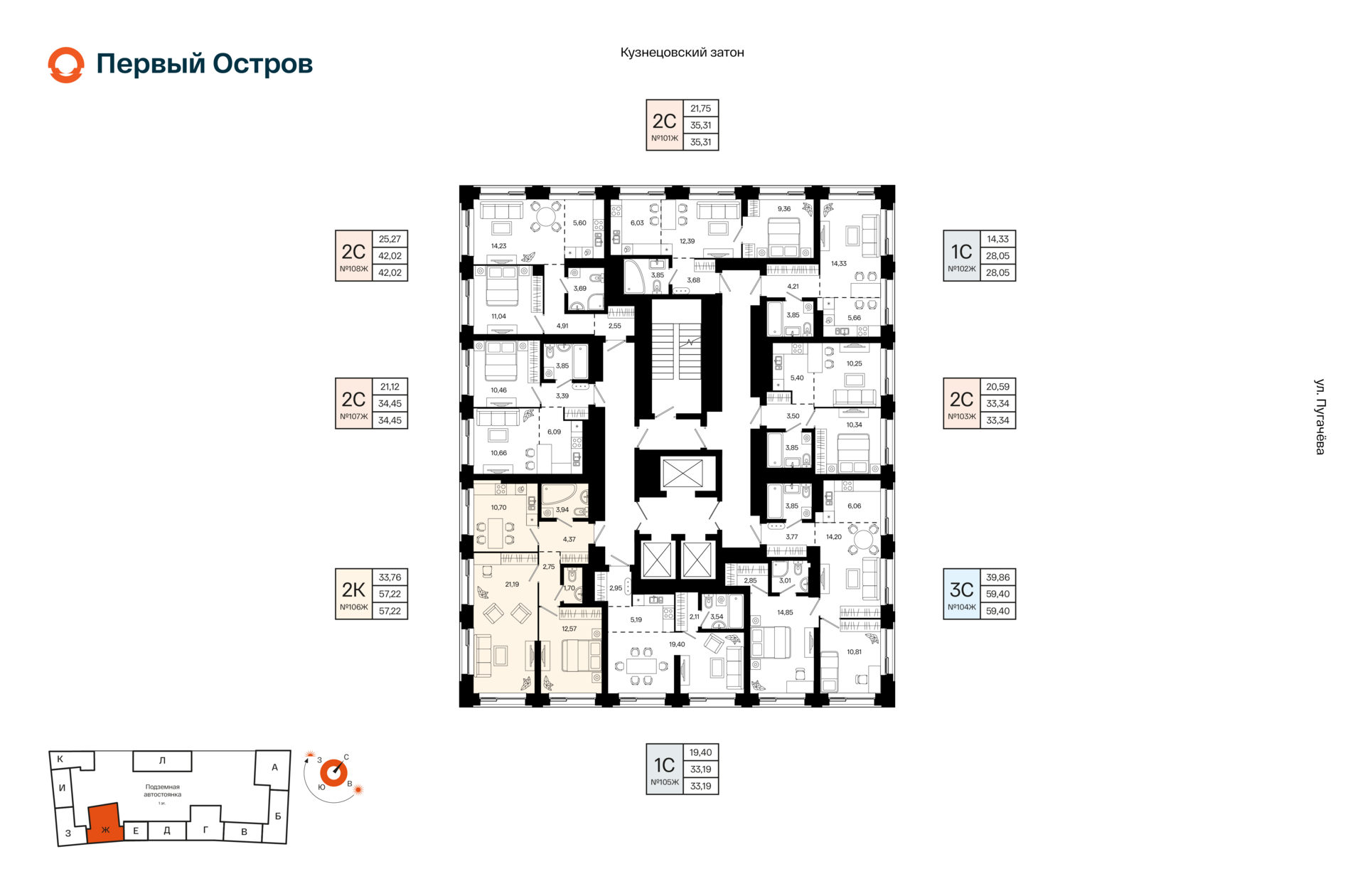 2-комнатная квартира, 57.22 кв.м, Первый Остров, изображение-2
