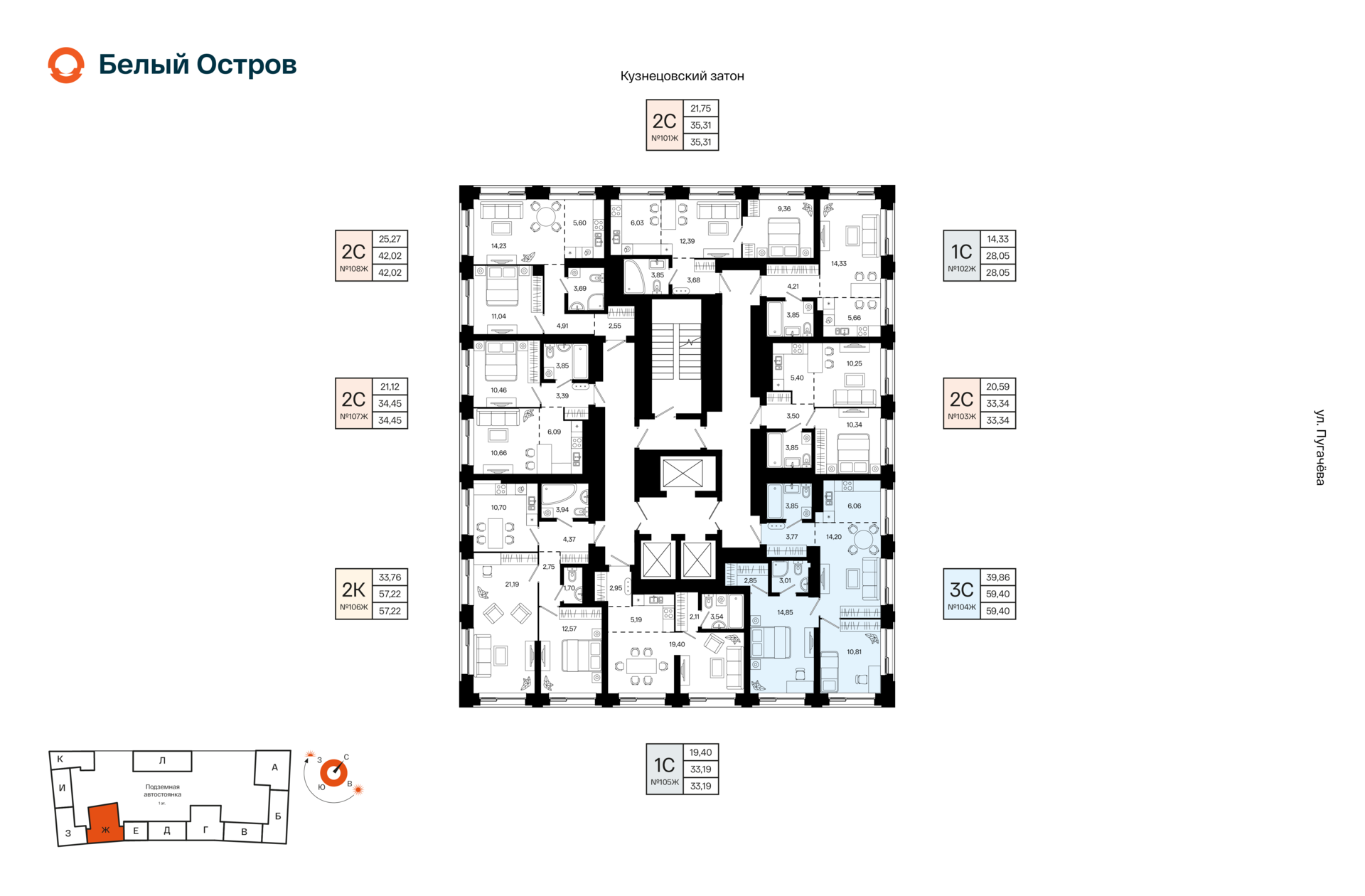 3-комнатная квартира, 59.4 кв.м, Первый Остров, изображение-2