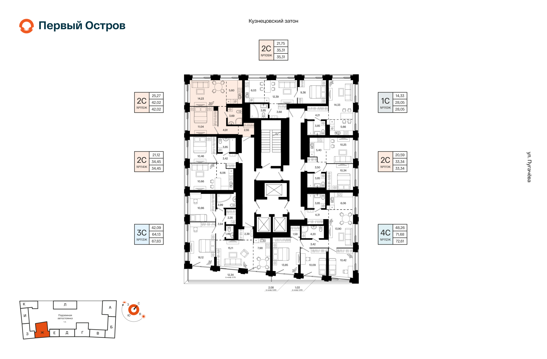 2-комнатная квартира, 42.02 кв.м, Первый Остров, изображение-2