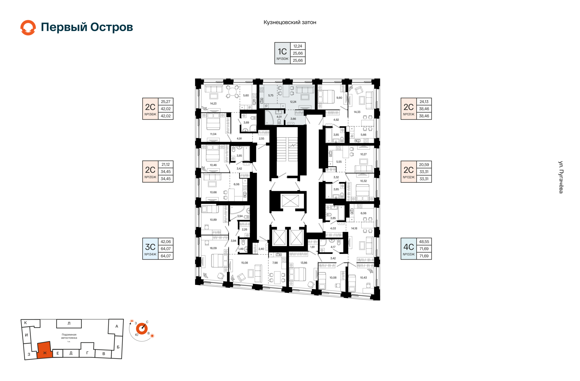1-комнатная квартира, 25.66 кв.м, Первый Остров, изображение-2