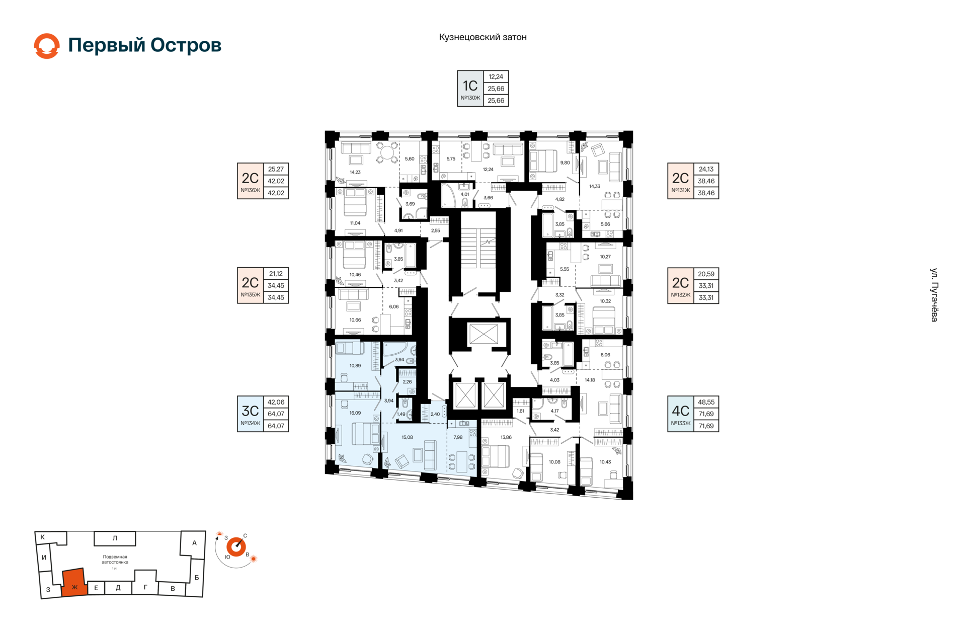 3-комнатная квартира, 64.07 кв.м, Первый Остров, изображение-2
