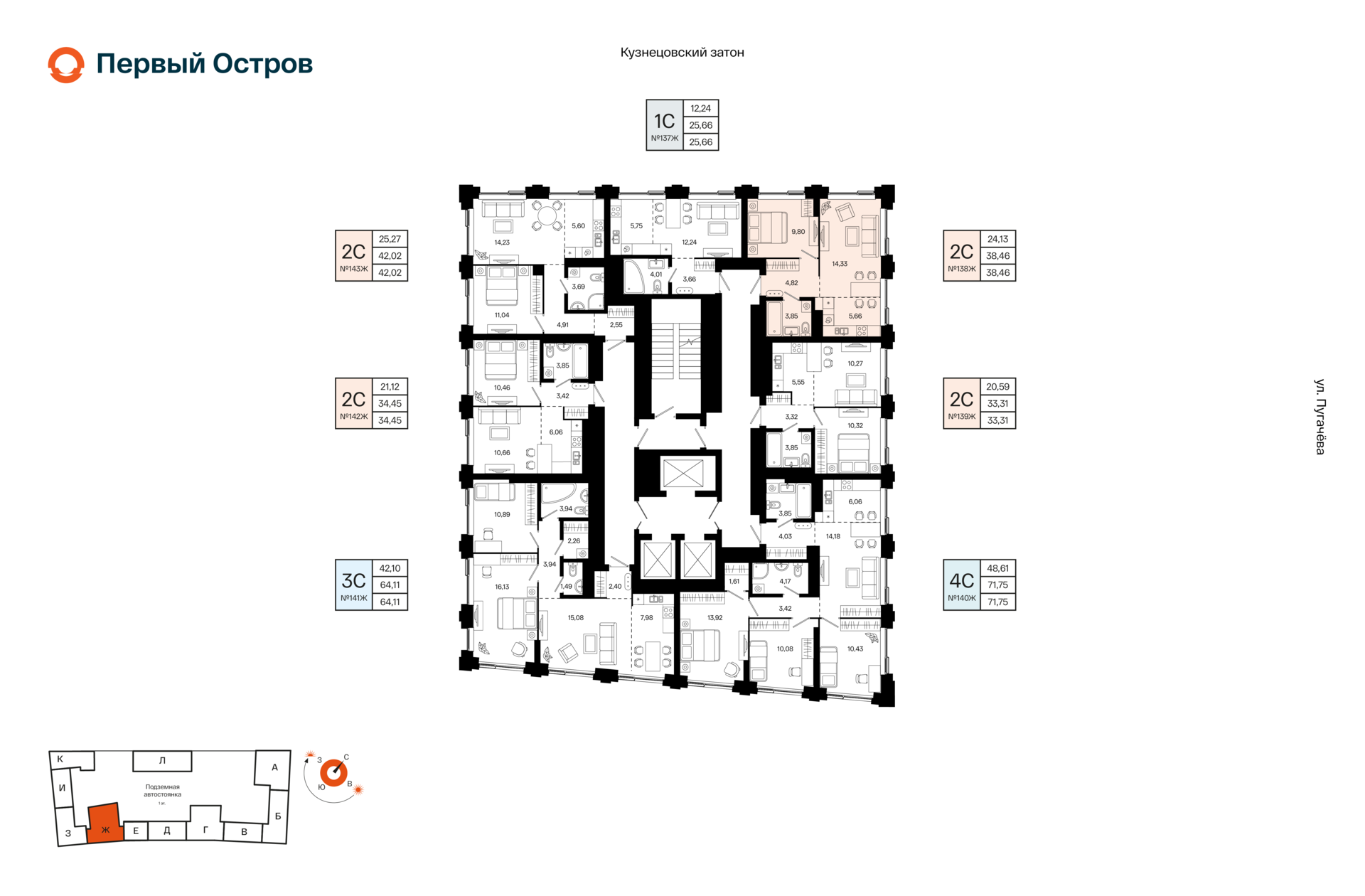 2-комнатная квартира, 38.46 кв.м, Первый Остров, изображение-2