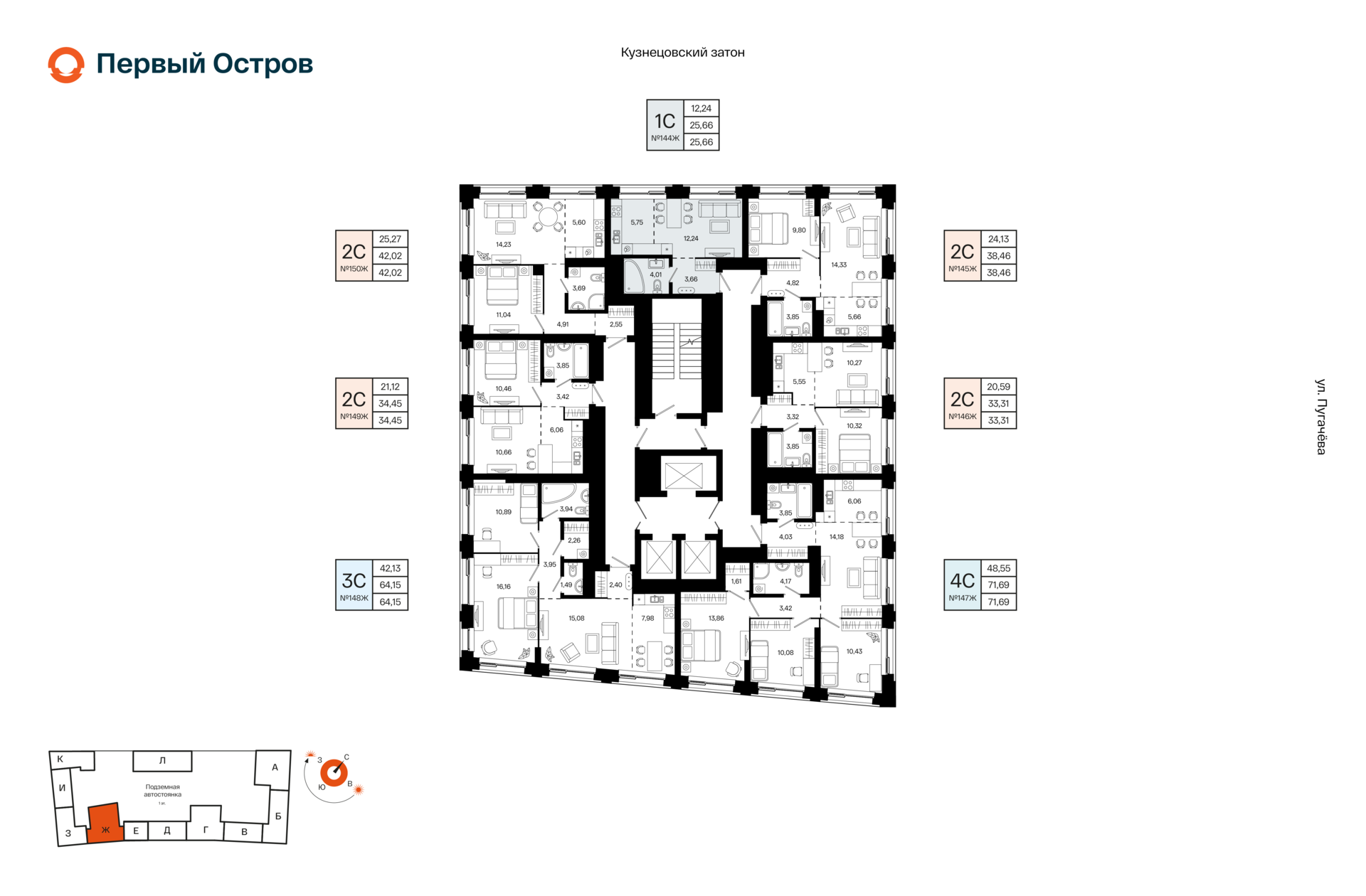 1-комнатная квартира, 25.66 кв.м, Первый Остров, изображение-2