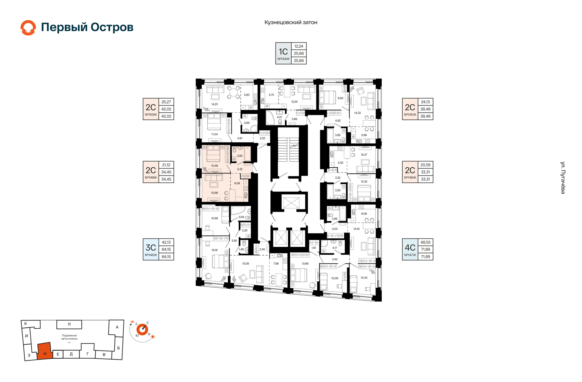 2-комнатная квартира, 34.45 кв.м, Первый Остров, изображение-2