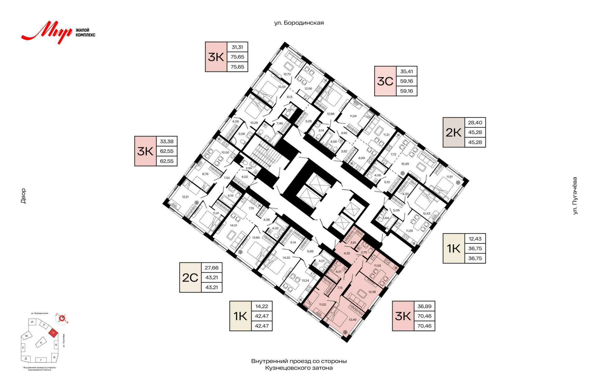 3-комнатная квартира, 70.46 кв.м, МИР, изображение-2