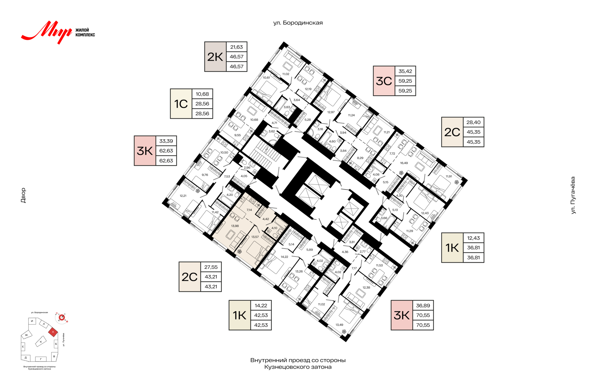 2-комнатная квартира, 43.21 кв.м, МИР, изображение-2