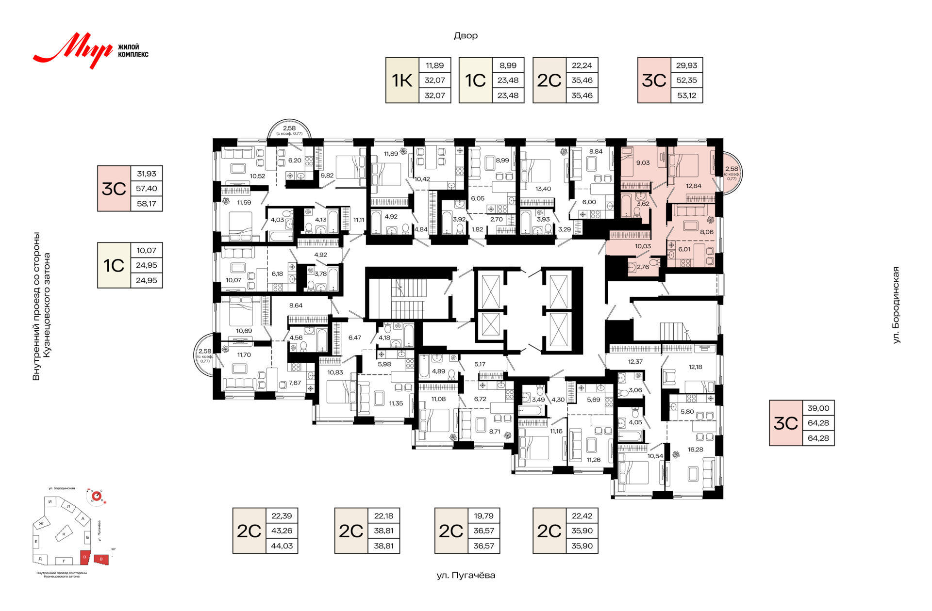 3-комнатная квартира, 53.12 кв.м, МИР, изображение-2