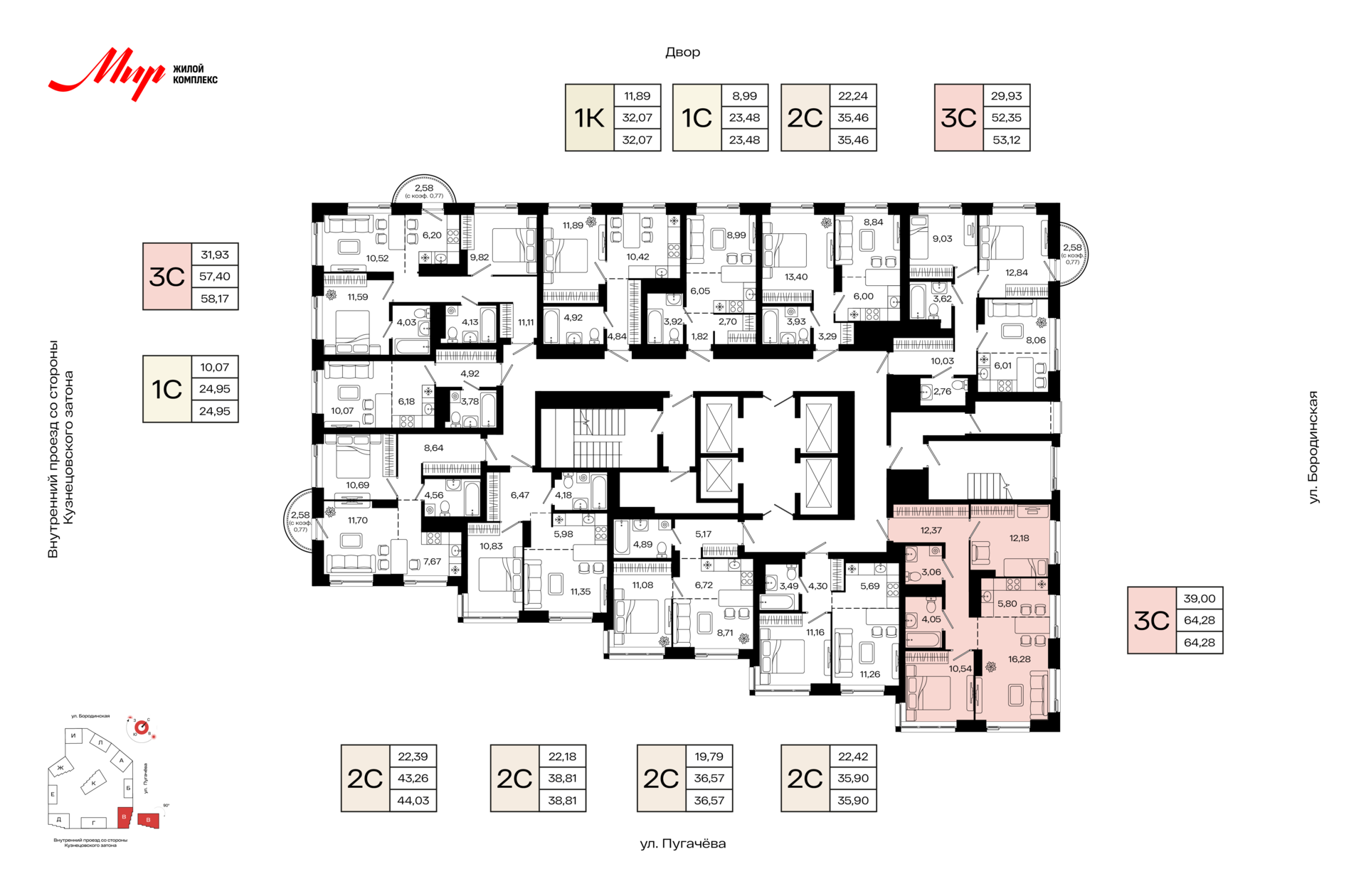 3-комнатная квартира, 64.28 кв.м, МИР, изображение-2