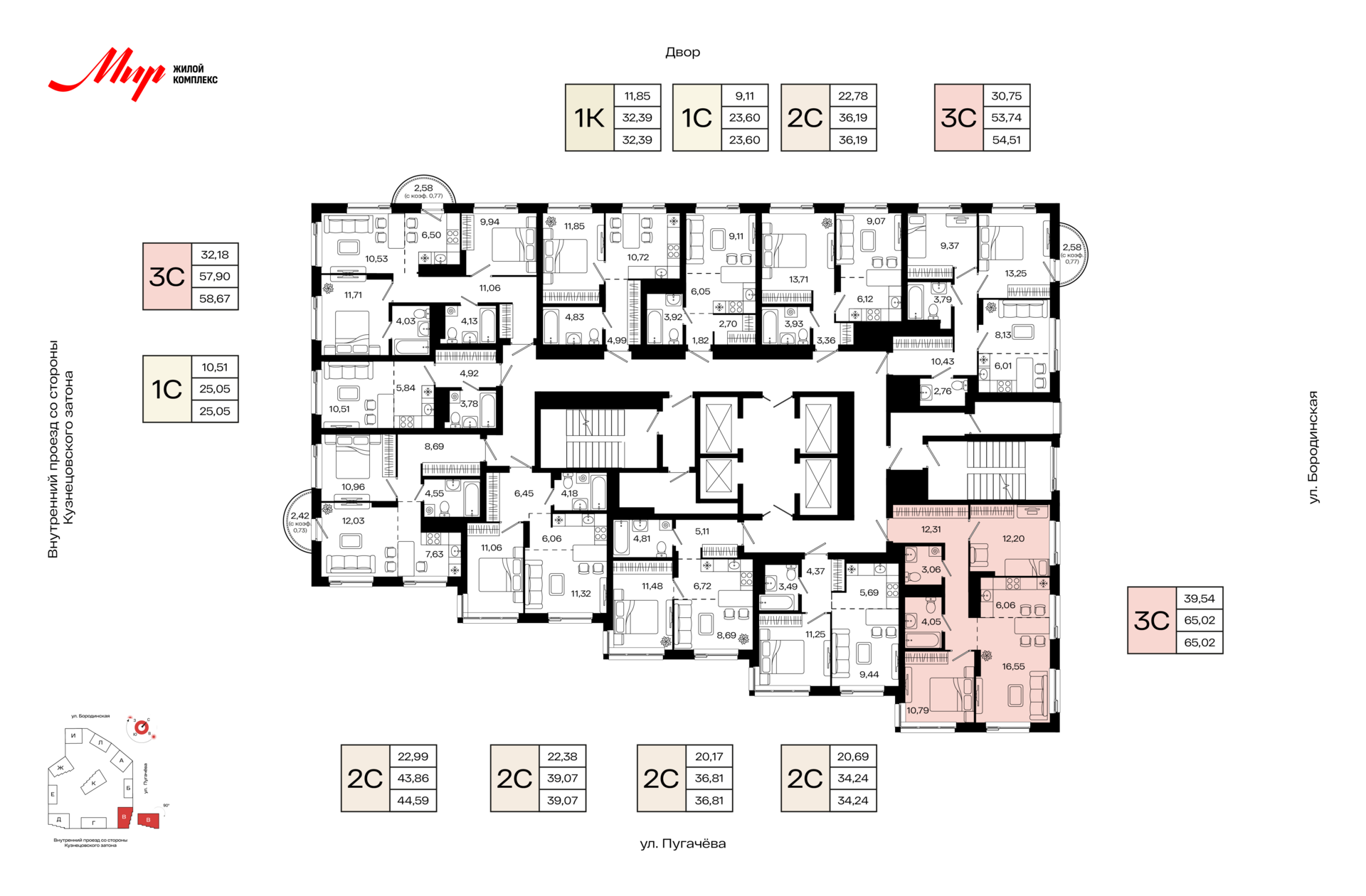 3-комнатная квартира, 65.02 кв.м, МИР, изображение-2