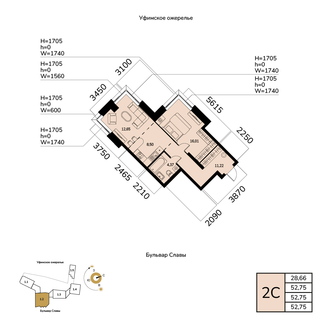 2-комнатная квартира, 52.75 кв.м, ЖК «Гранд Авеню» 