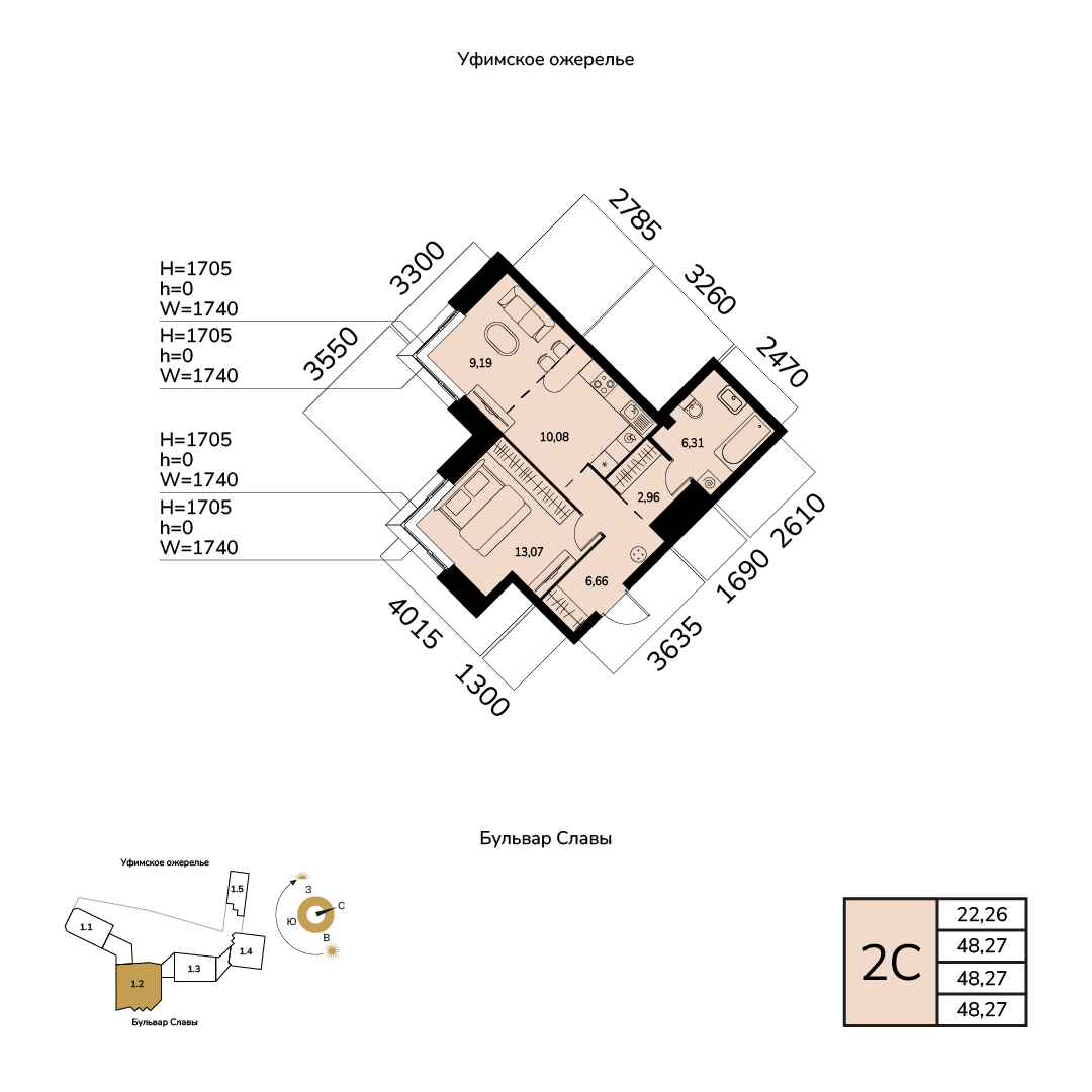 2-комнатная, 48.3 м², 19 этаж из 5, ЖК «Гранд Авеню» 