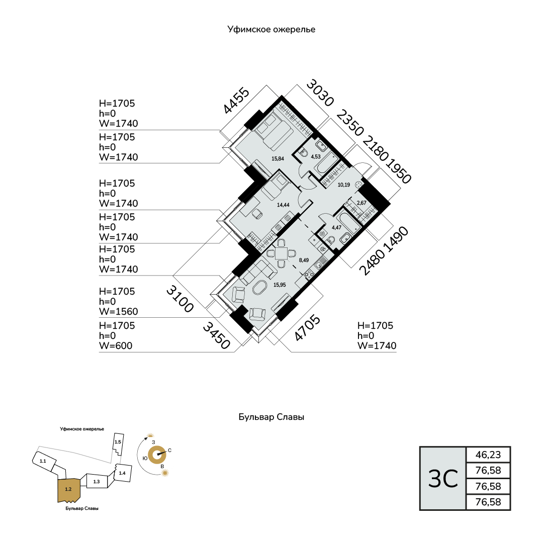 3-комнатная, 76.6 м², 17 этаж из 5, ЖК «Гранд Авеню» 