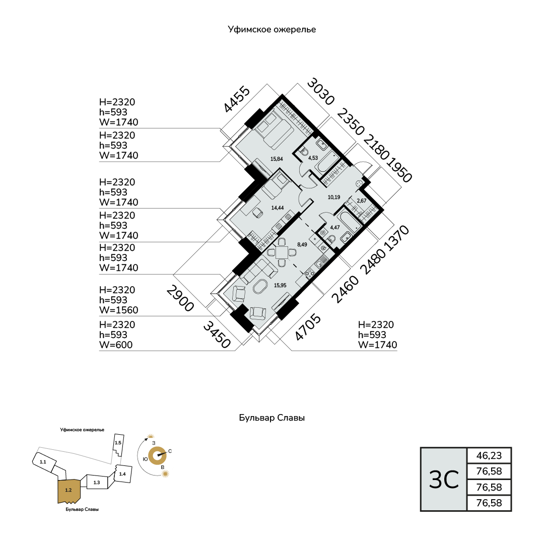 3-комнатная, 76.6 м², 23 этаж из 5, ЖК «Гранд Авеню» 
