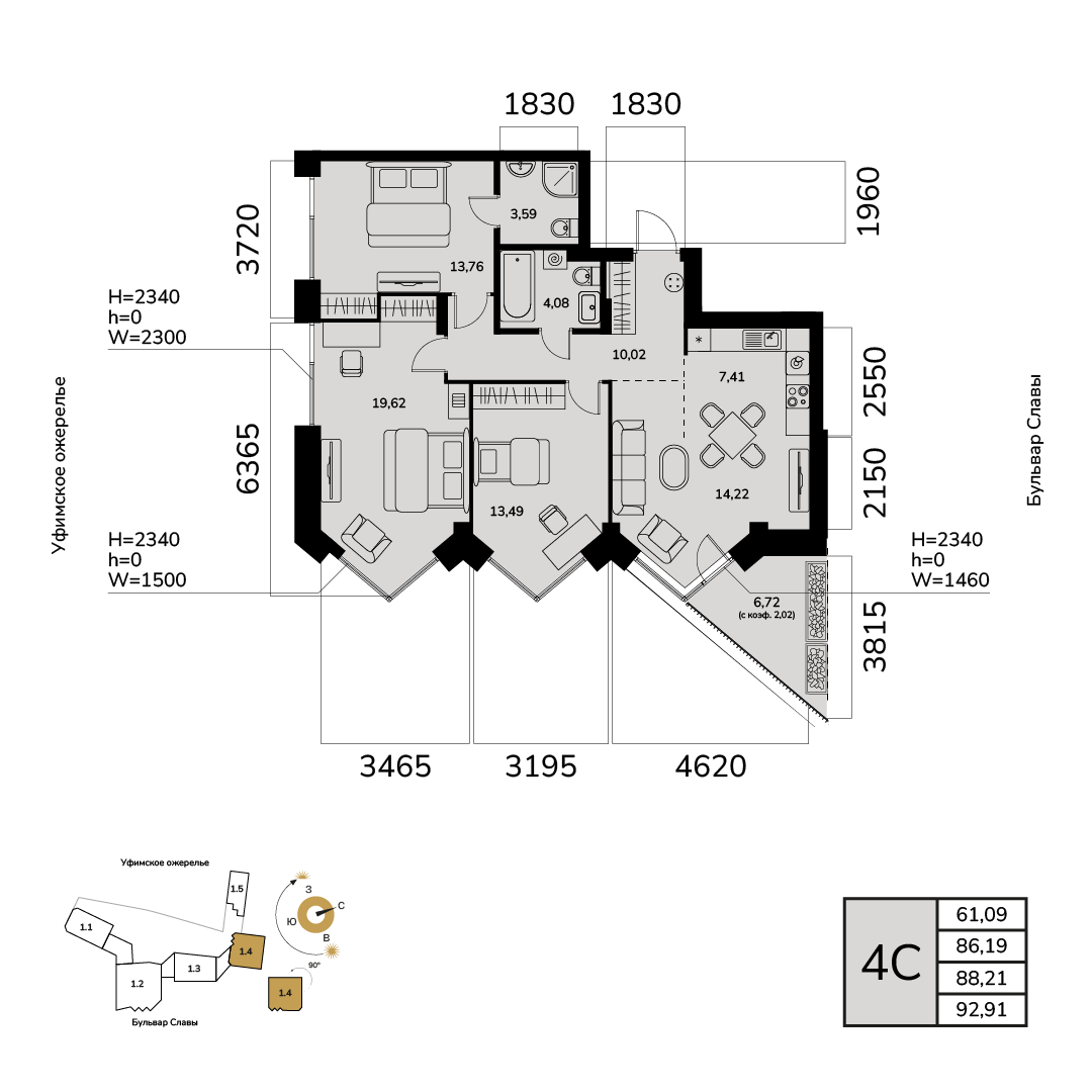 4-комнатная, 88.21 м2, ЖК «Гранд Авеню» 