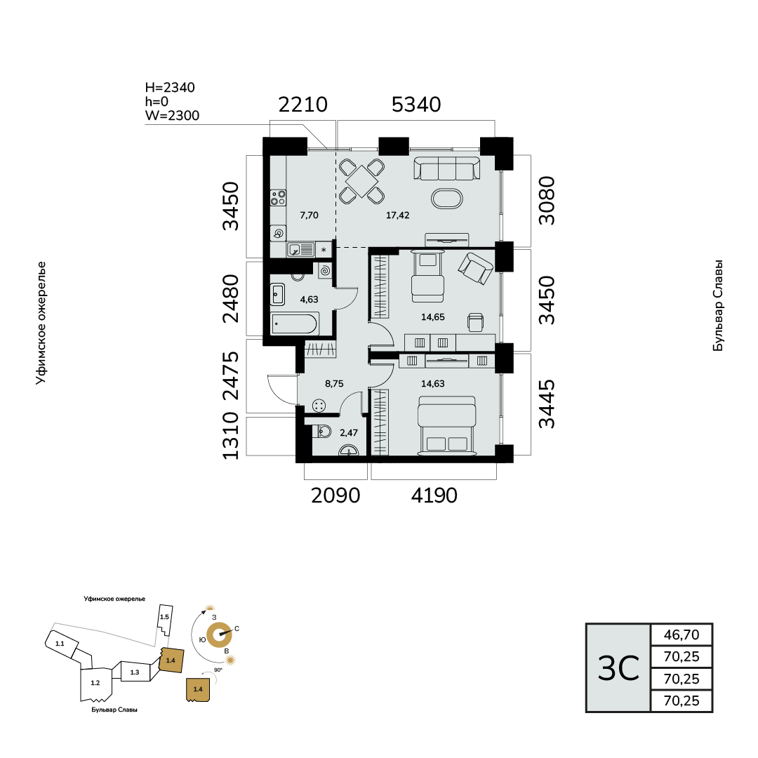 3-комнатная, 70.25 м2, ЖК «Гранд Авеню» 