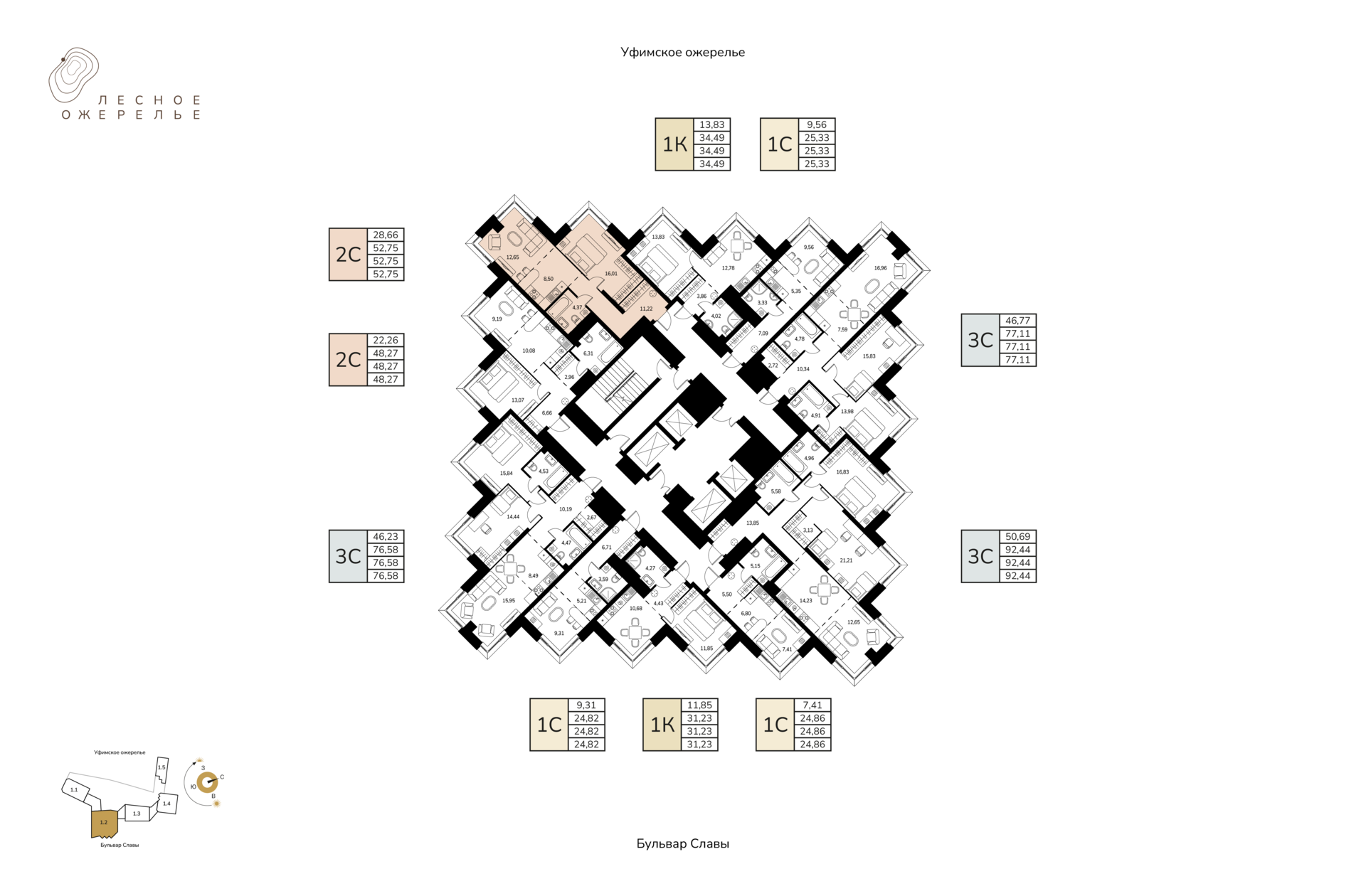 2-комнатная квартира, 52.75 кв.м, Лесное Ожерелье, изображение-2