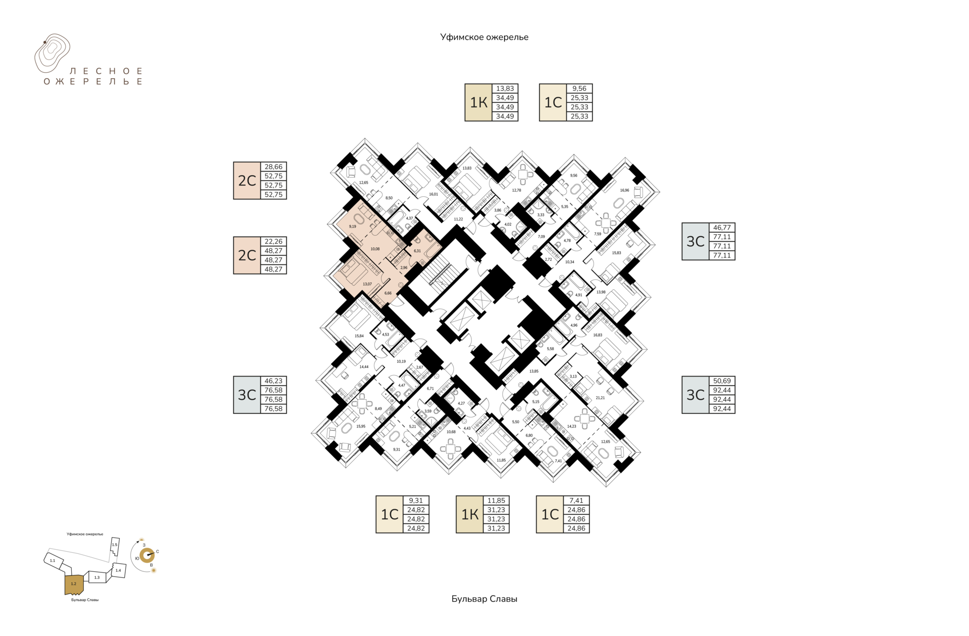 2-комнатная квартира, 48.27 кв.м, Лесное Ожерелье, изображение-2