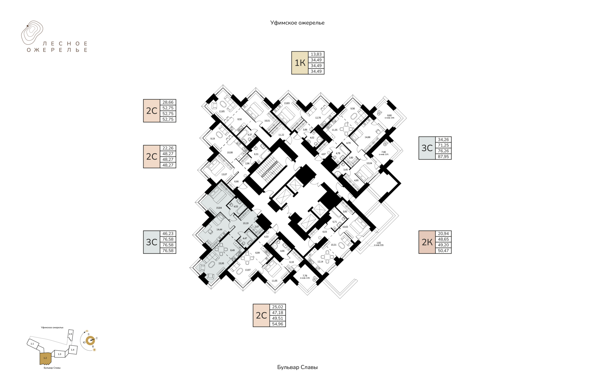3-комнатная квартира, 76.58 кв.м, Лесное Ожерелье, изображение-2