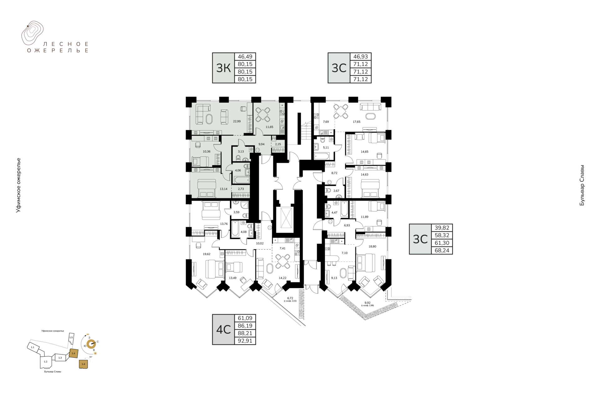 3-комнатная квартира, 80.15 кв.м, Лесное ожерелье, изображение-2