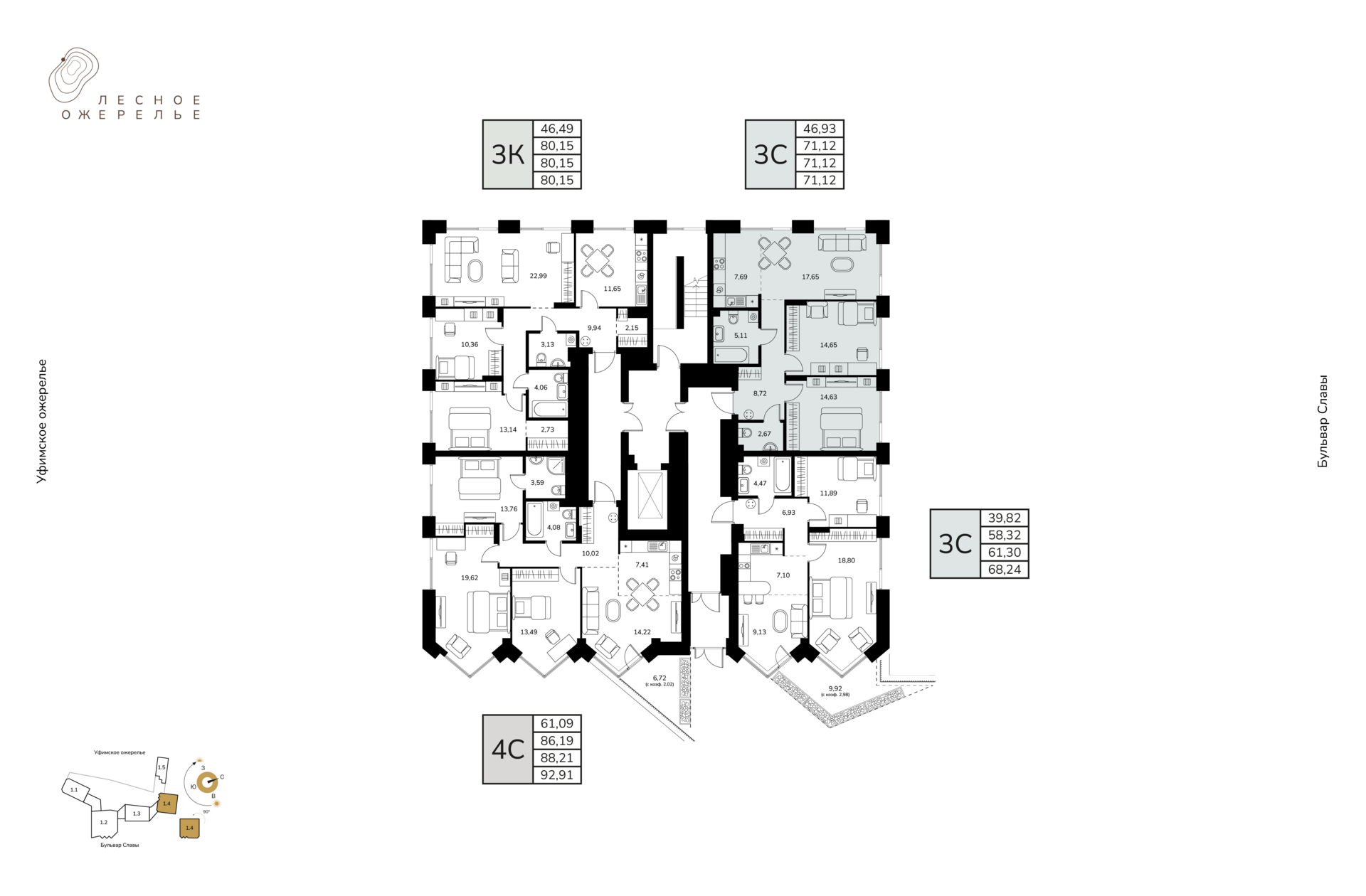 3-комнатная квартира, 71.12 кв.м, Лесное ожерелье, изображение-2