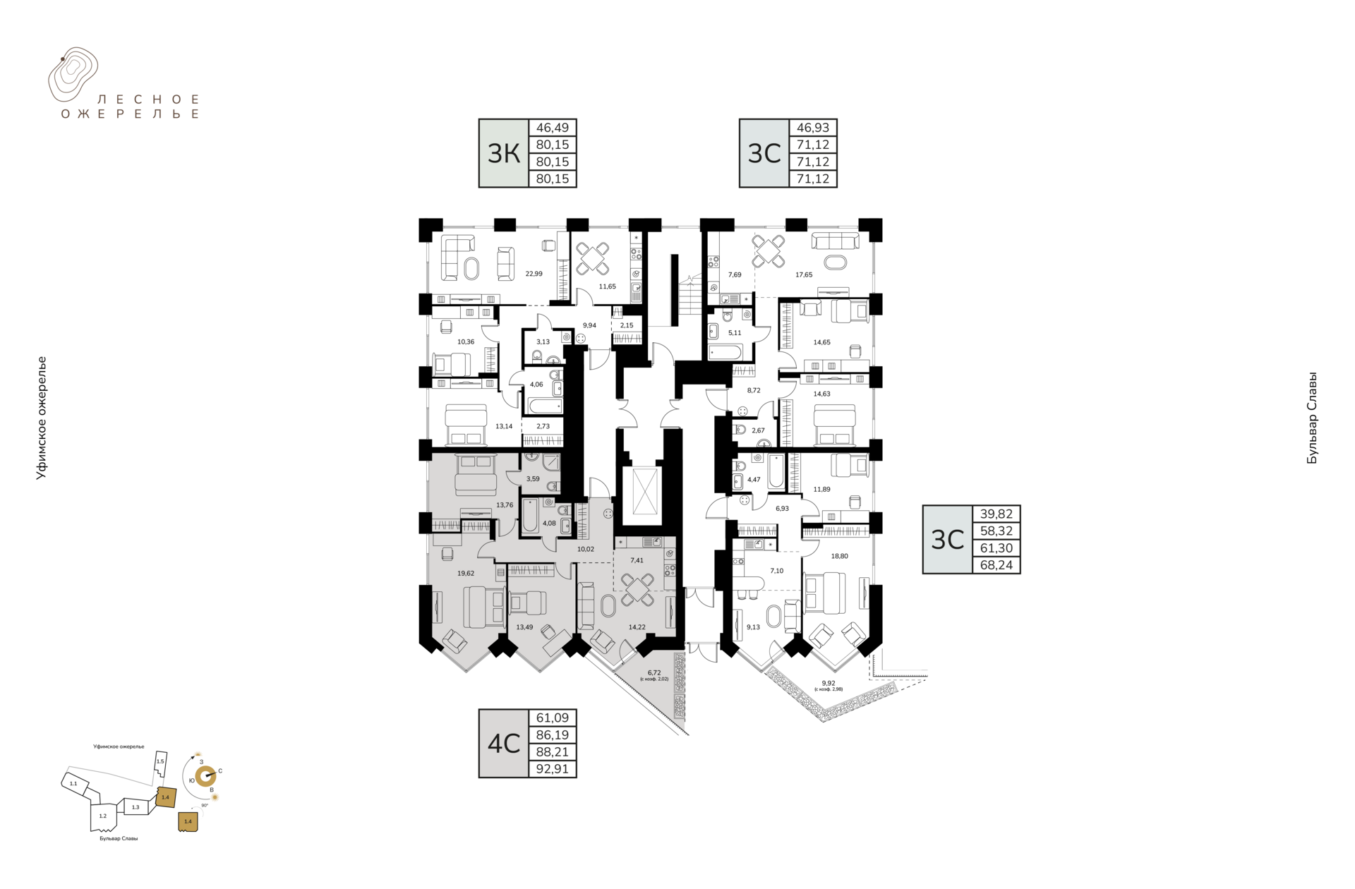 4-комнатная квартира, 88.21 кв.м, Лесное ожерелье, изображение-2