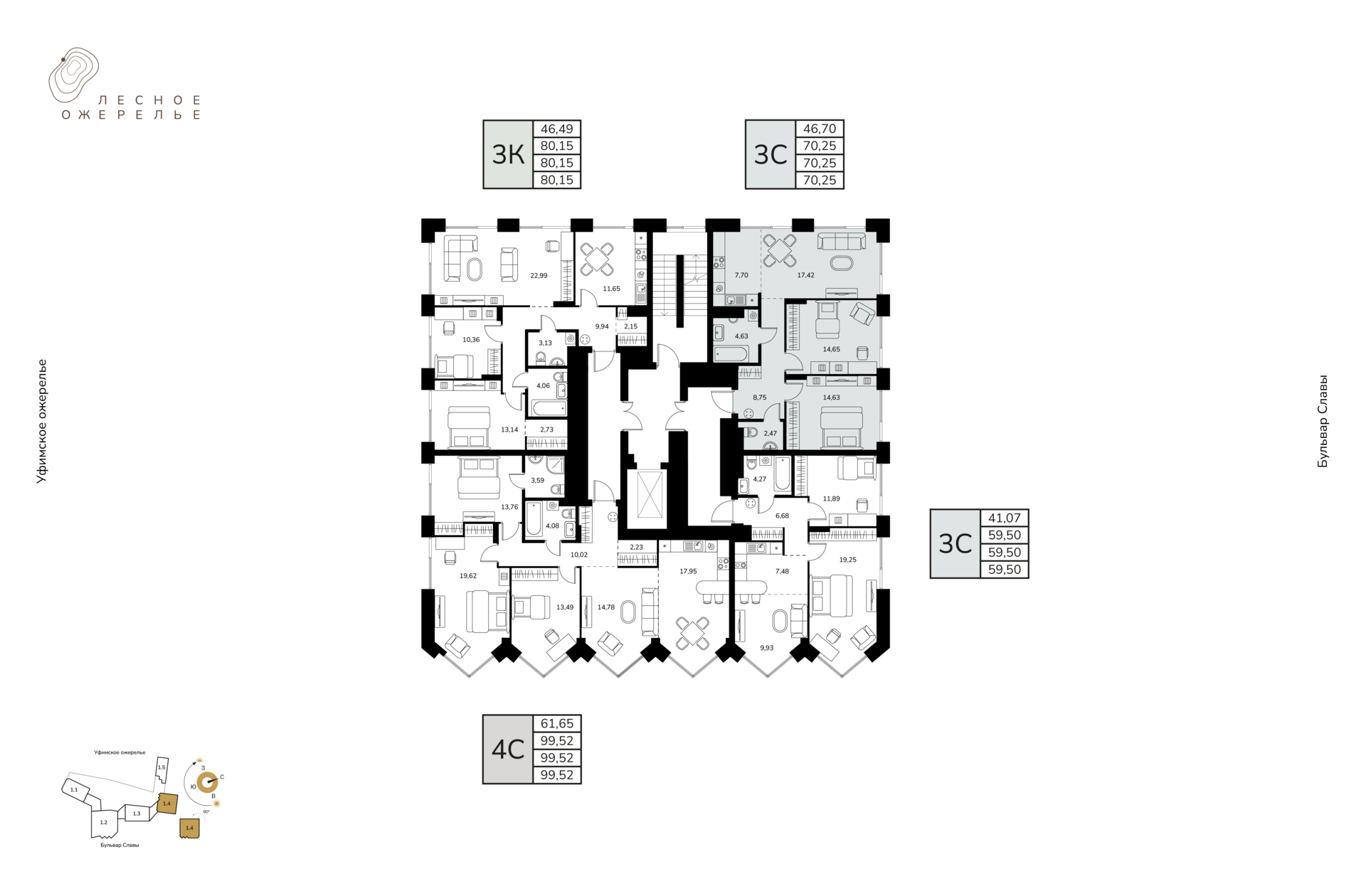 3-комнатная квартира, 70.25 кв.м, Лесное ожерелье, изображение-2