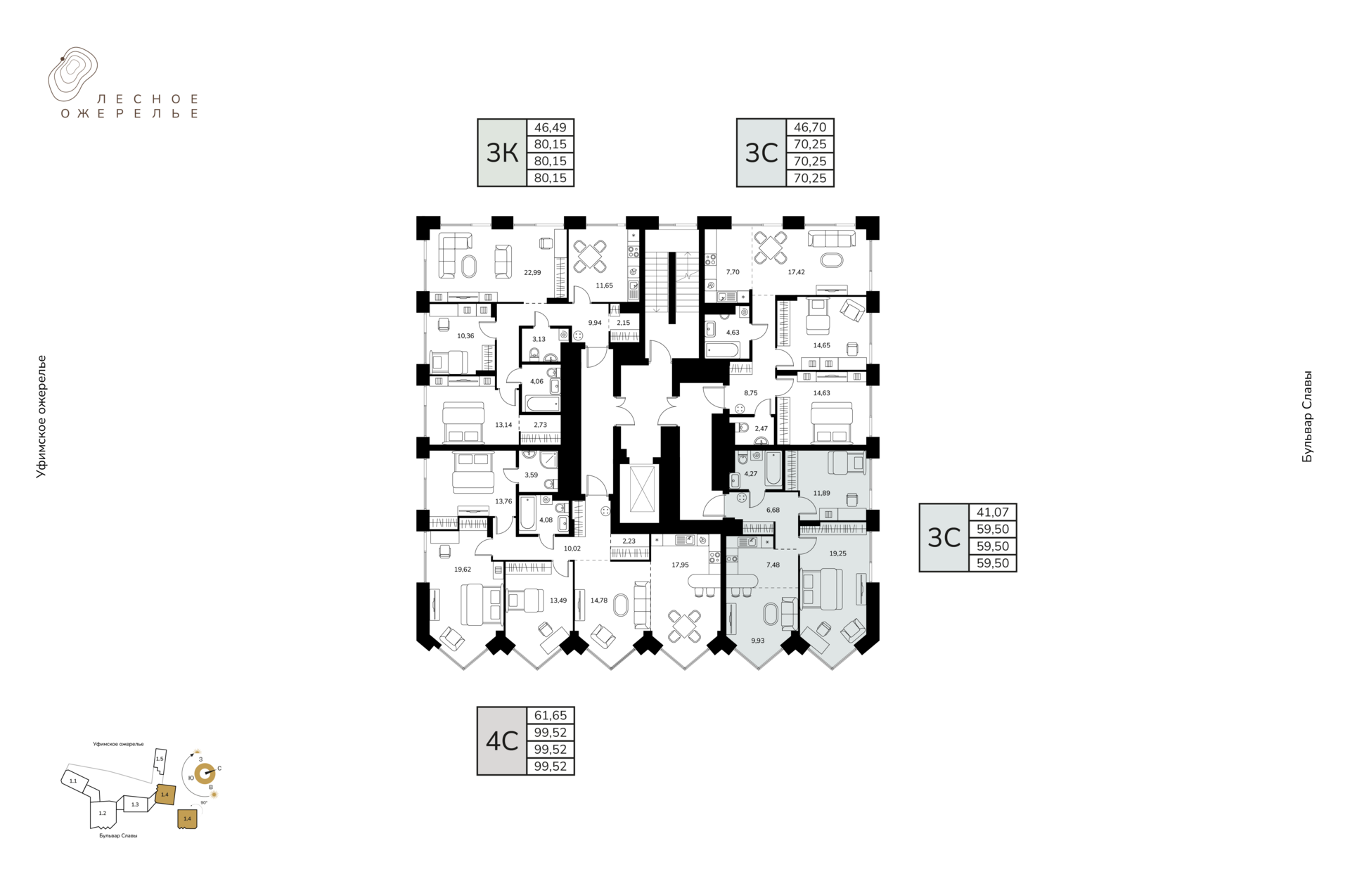 3-комнатная квартира, 59.5 кв.м, Лесное ожерелье, изображение-2