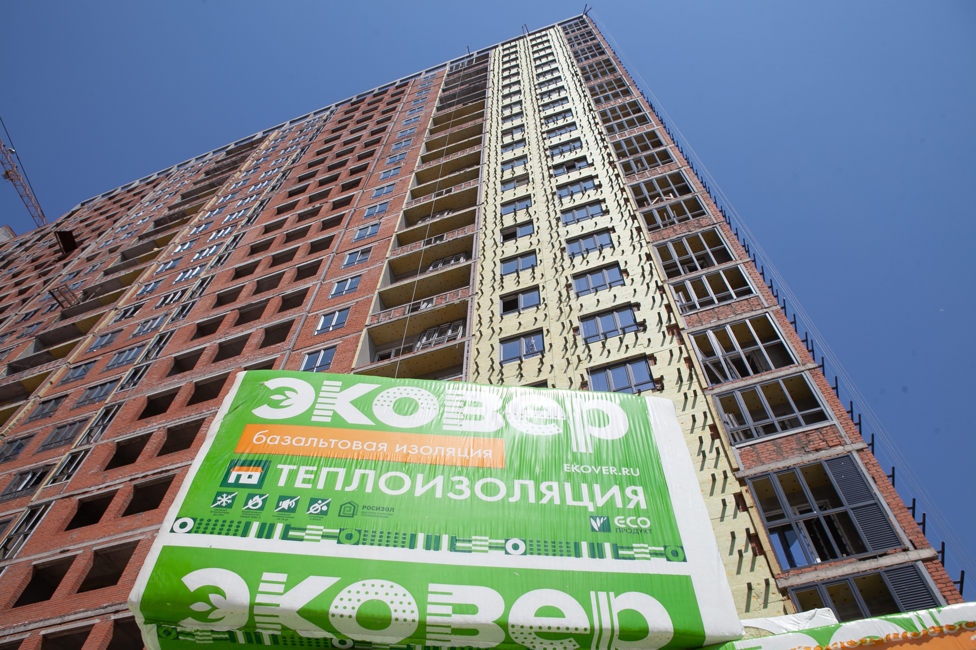 BIO5_04-2019_053.jpg