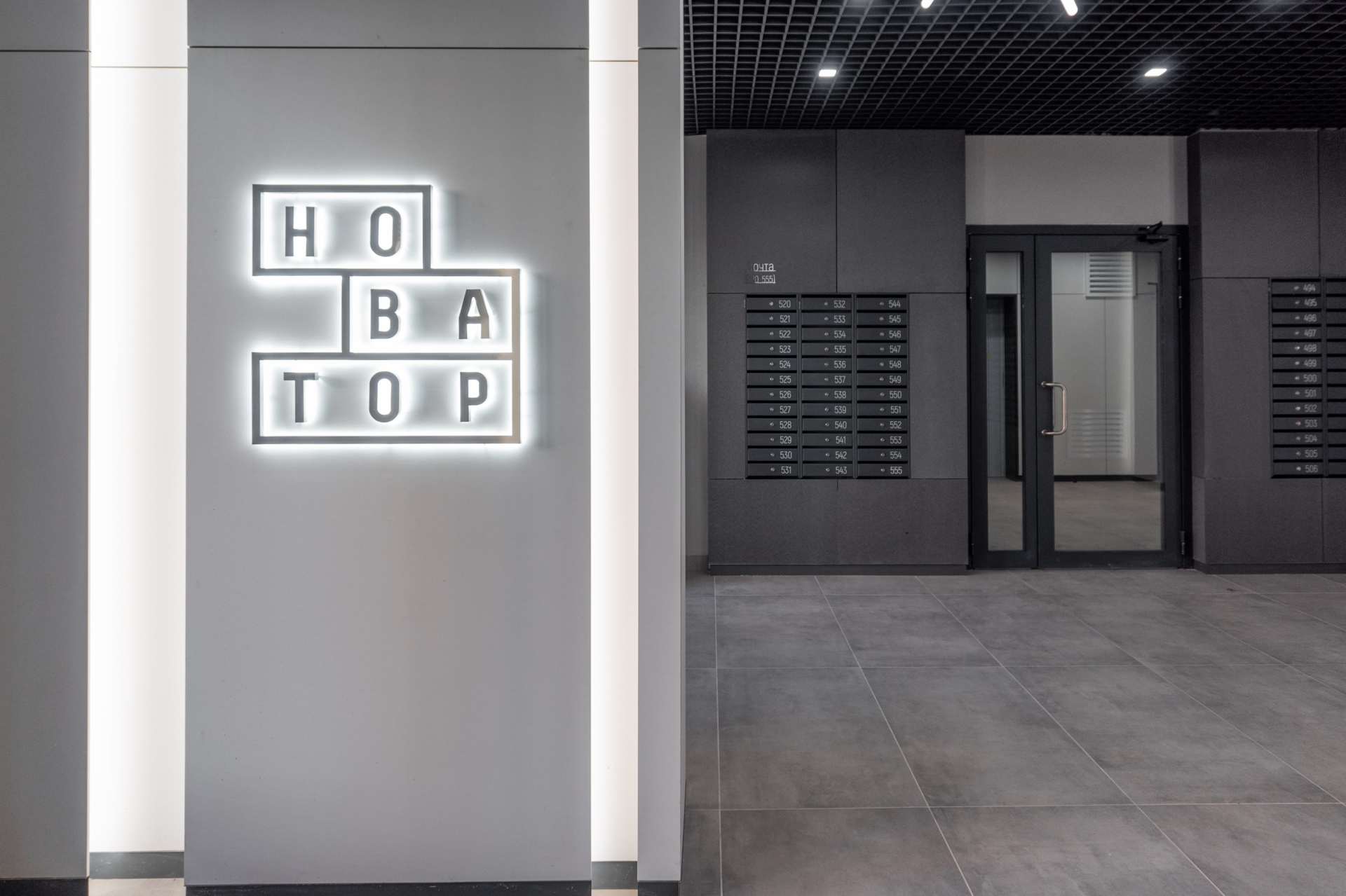 2-комнатная квартира, 39.5 кв.м, Новатор, изображение-15