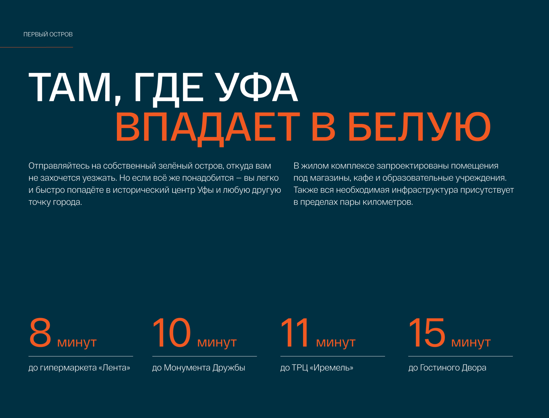 2-комнатная квартира, 47.79 кв.м, Первый Остров, изображение-32