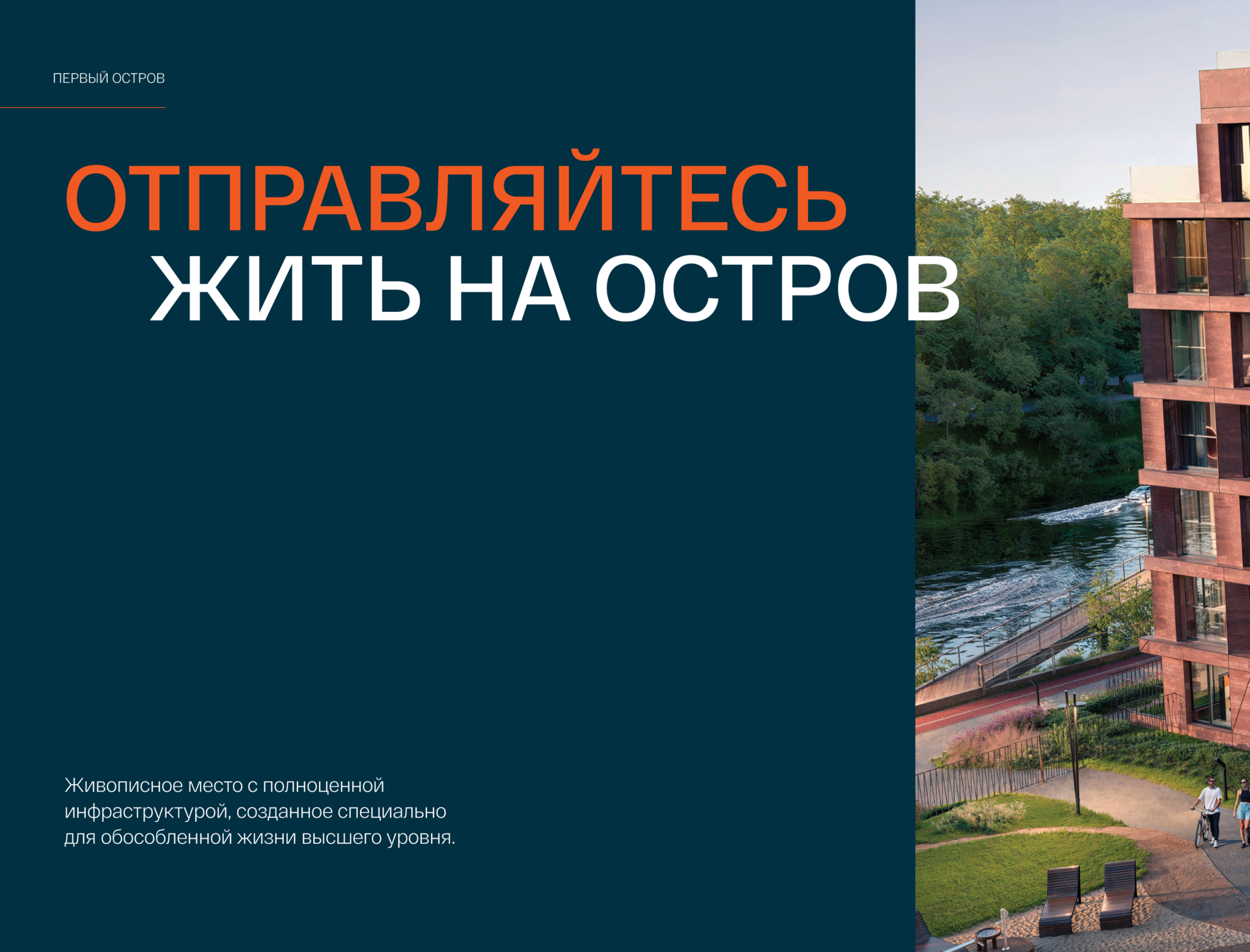 2-комнатная квартира, 47.79 кв.м, Первый Остров, изображение-33