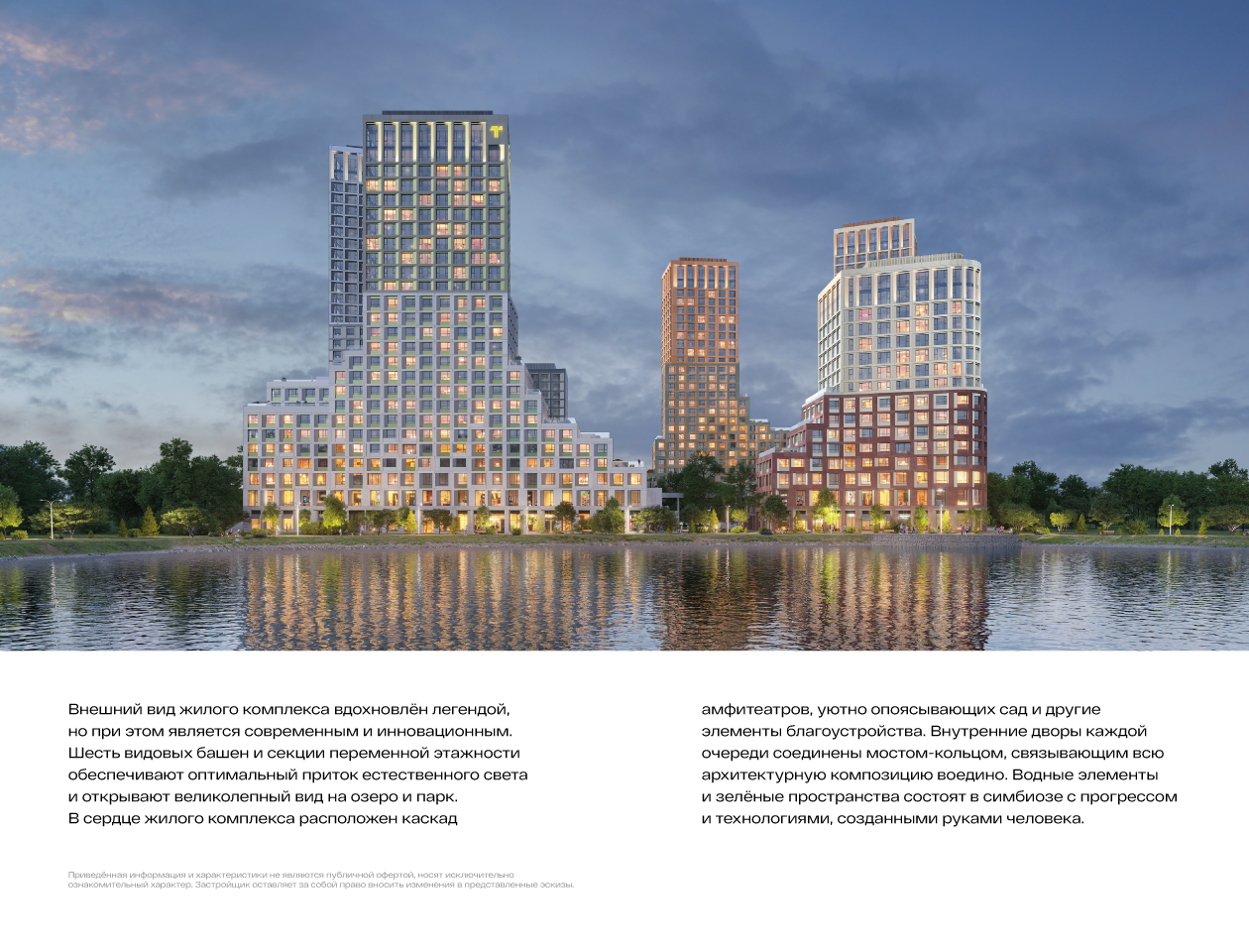 1-комнатная квартира, 33.29 кв.м, Атлантис, изображение-17