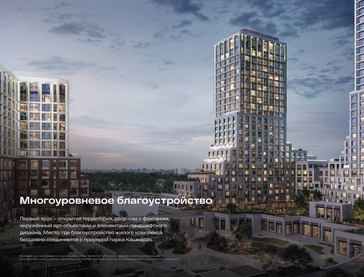 1-комнатная квартира, 33.29 кв.м, Атлантис, изображение-18