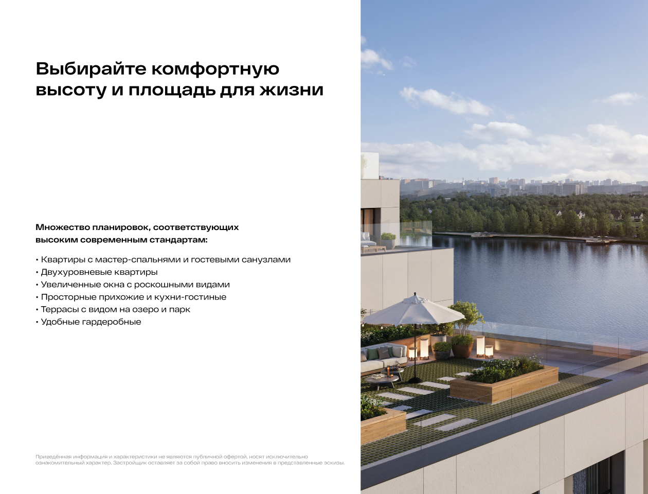 1-комнатная квартира, 33.29 кв.м, Атлантис, изображение-21