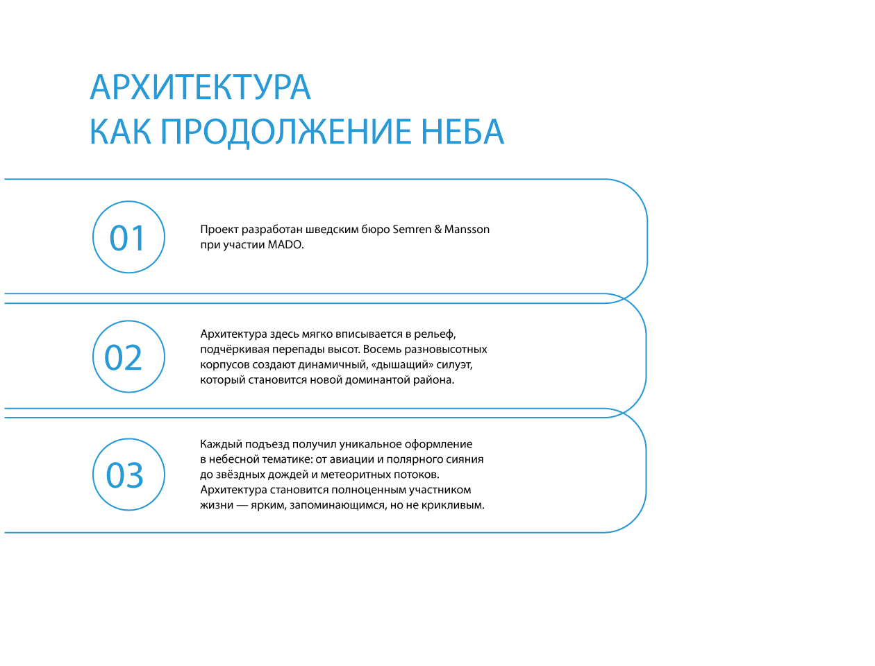 2-комнатная квартира, 46.65 кв.м, 8 НЕБО, изображение-28