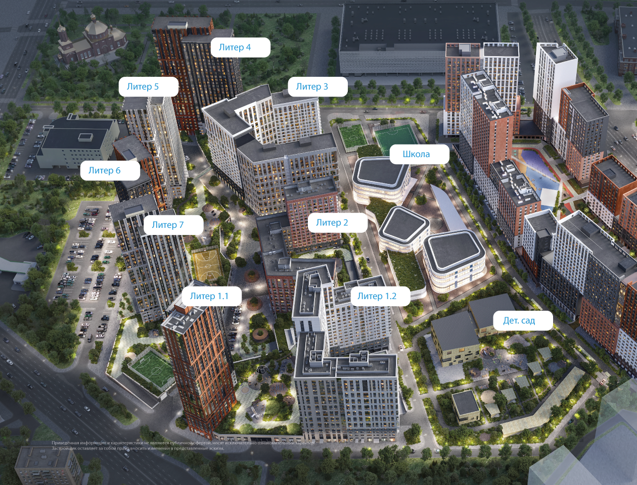 2-комнатная квартира, 46.65 кв.м, 8 НЕБО, изображение-29