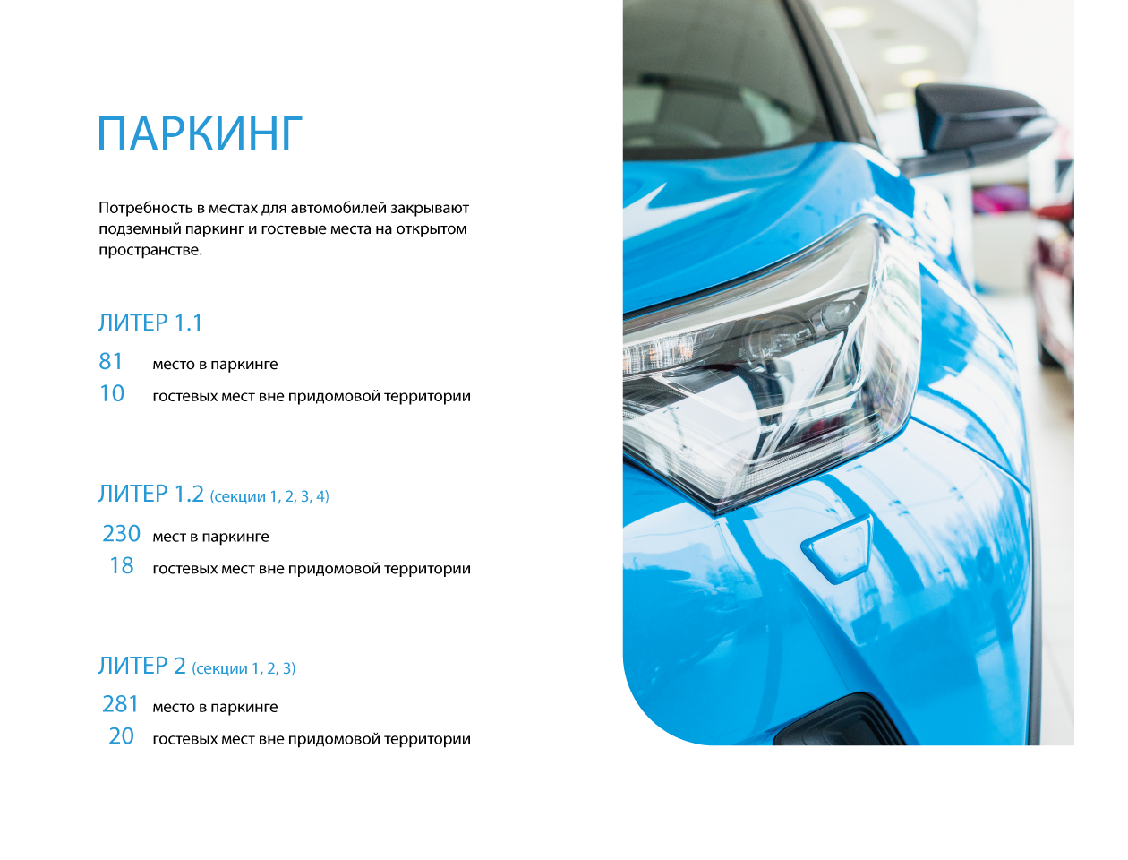2-комнатная квартира, 46.65 кв.м, 8 НЕБО, изображение-32
