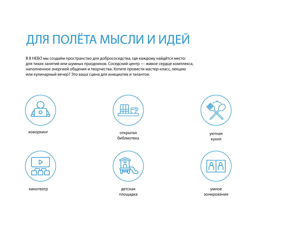 2-комнатная квартира, 46.65 кв.м, 8 НЕБО, изображение-34