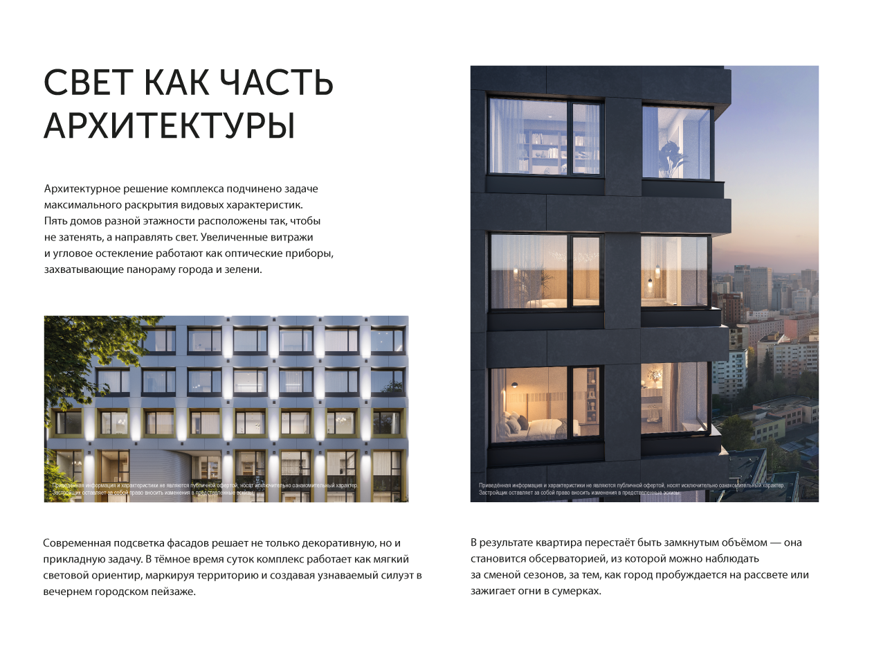 1-комнатная квартира, 27.79 кв.м, Урбаника, изображение-24
