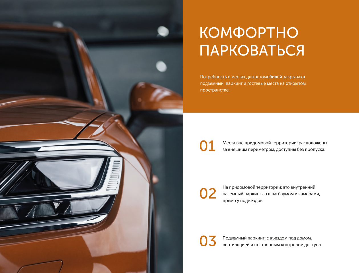1-комнатная квартира, 27.79 кв.м, Урбаника, изображение-27