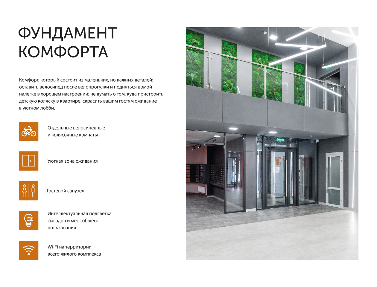 1-комнатная квартира, 27.79 кв.м, Урбаника, изображение-29