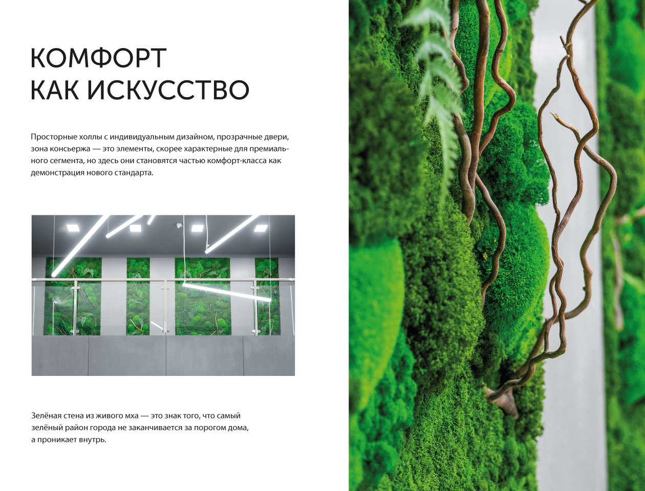 1-комнатная квартира, 27.79 кв.м, Урбаника, изображение-28