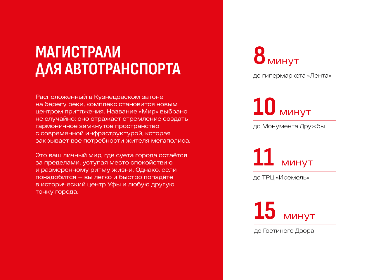 1-комнатная квартира, 25.05 кв.м, МИР, изображение-20