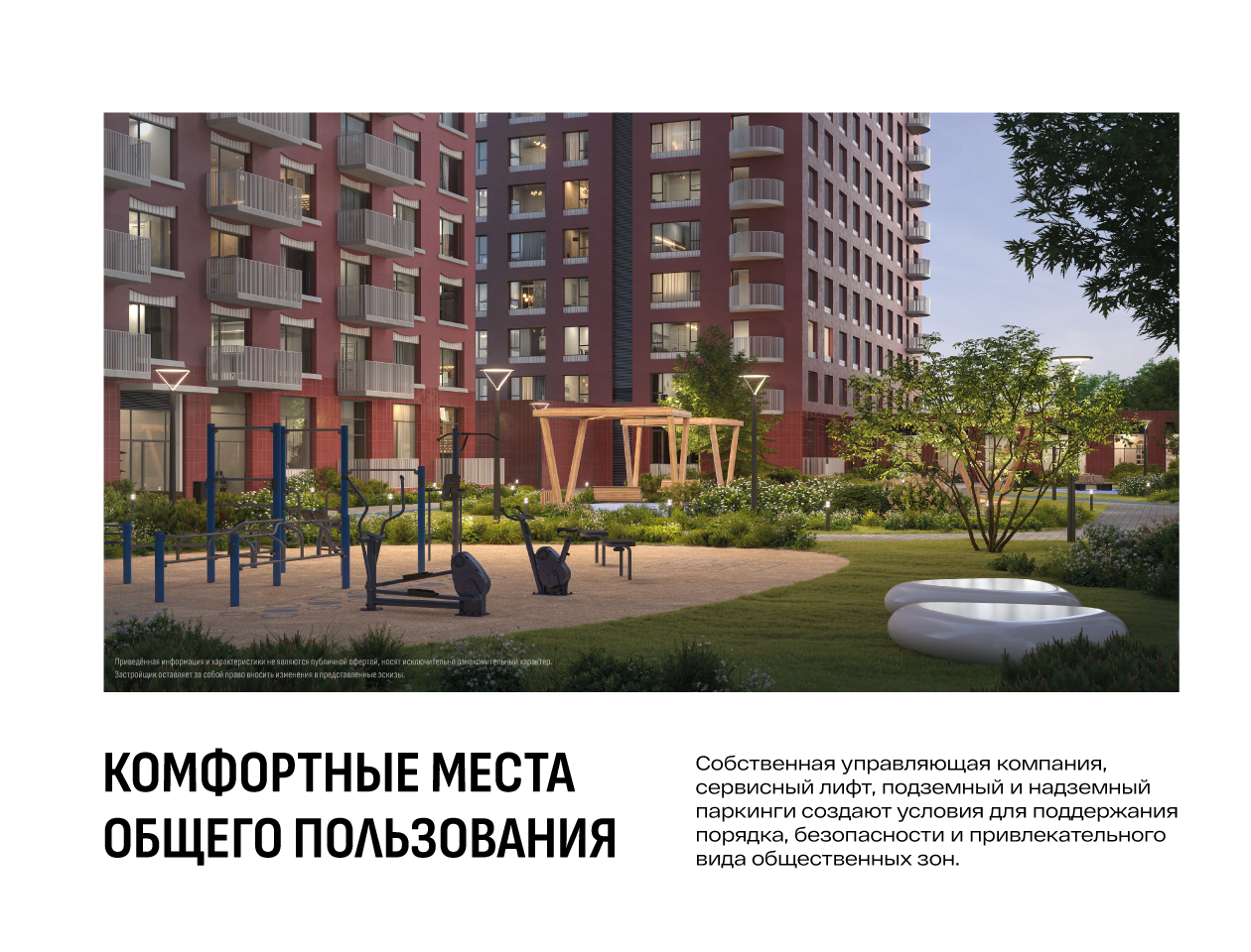 1-комнатная квартира, 25.05 кв.м, МИР, изображение-25