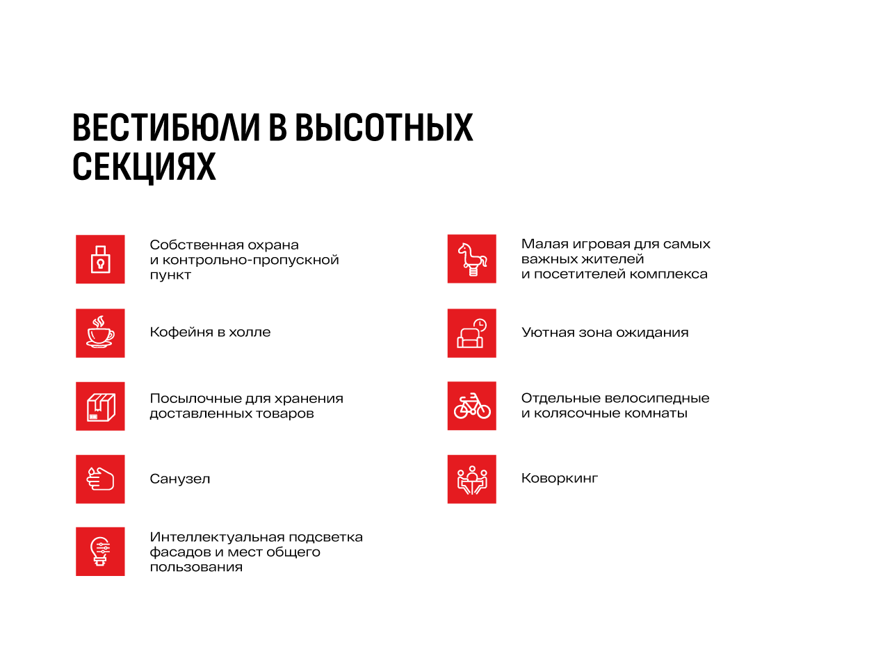 1-комнатная квартира, 25.05 кв.м, МИР, изображение-26