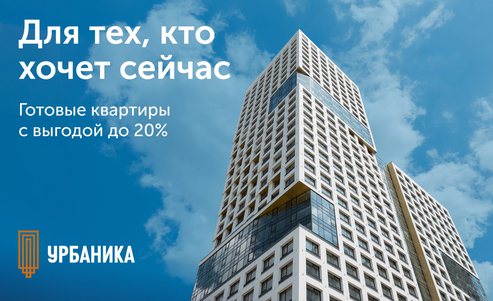 Время переезжать