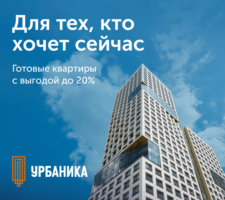Время переезжать