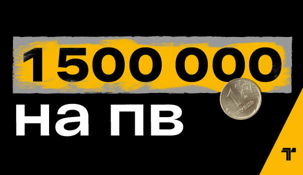 Программа поддержки для покупателей ЖК Urbanica и Новатор.