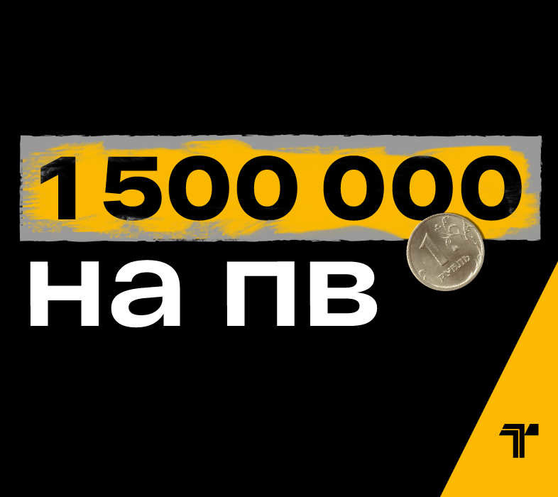 Программа поддержки для покупателей ЖК Urbanica и Новатор.