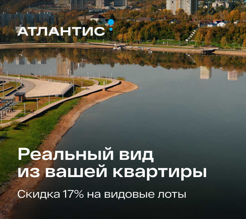 Особенное место для счастливой жизни